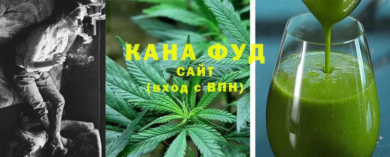 Печенье с ТГК конопля  Белёв 