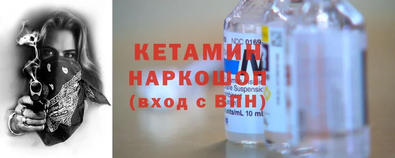 КЕТАМИН ketamine  kraken   Белёв  где купить наркоту 