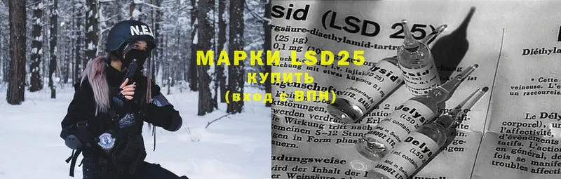 LSD-25 экстази ecstasy  сайты даркнета формула  Белёв 